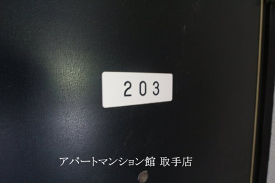【その他】 | ラフォーレ白山