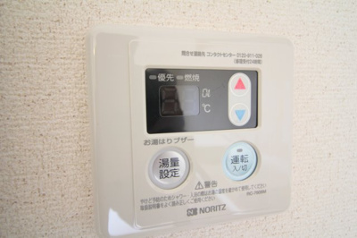 【その他】 | ハイツササベ
