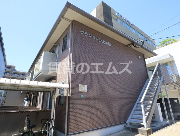 【外観】 | グランメゾン上牟田 | グランメゾン上牟田の外観