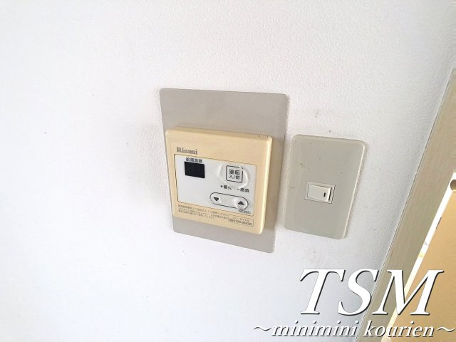 コーポファミールの設備|給湯器リモコン