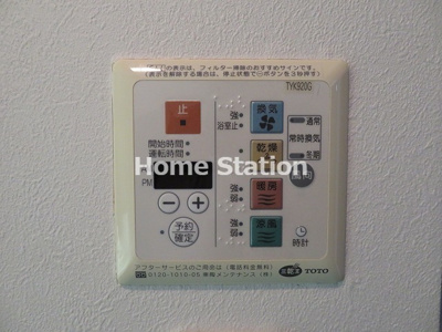 【設備】 | アルグラッド吉野