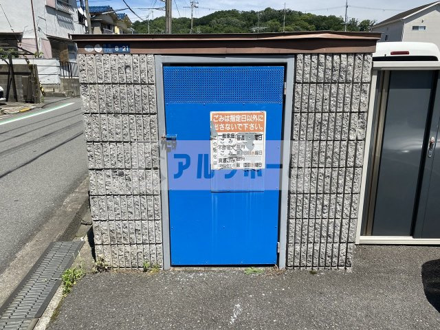 カスガハイツのその他共用部分