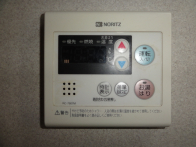 【設備】 | 給湯器のリモコンです