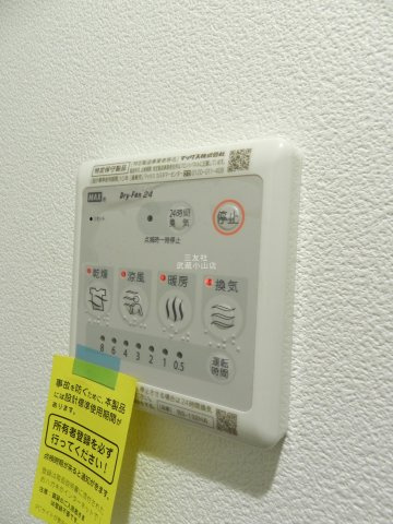 【設備】 | ブライトフォー