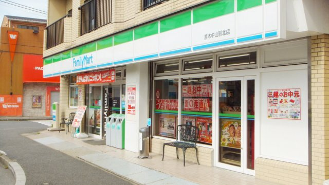 パルティーレ