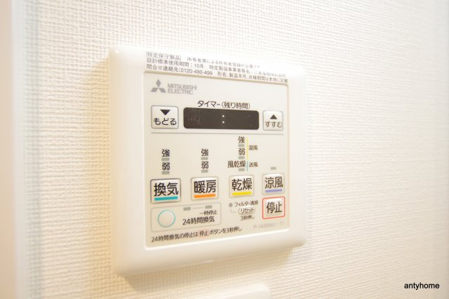 エスリード大阪城アクシス　仲介手数料無料の内装
