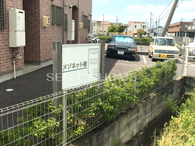 【その他】 | メゾネット椿中棟
