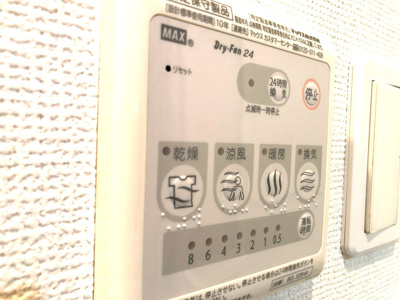 【設備】 | リブリ・SOPHIA喜沢