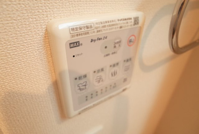 【設備】 | レジーナ | 浴室乾燥リモコン