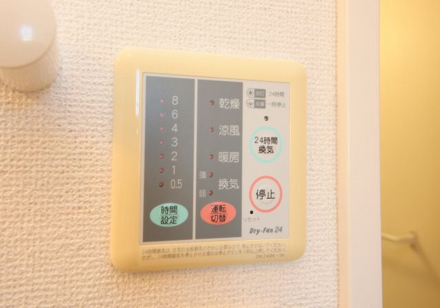 エテルノのセキュリティ