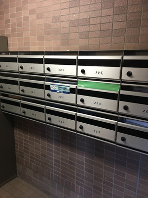 【その他共用部分】 | 中道ハイツ | 集合ポスト