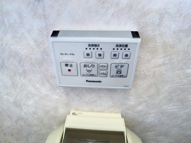 ビートルズハウスの設備