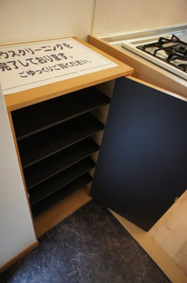 【収納】 | ファミールシャトル