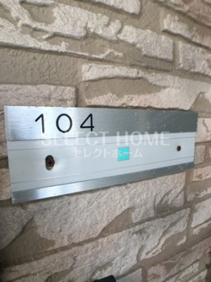  | レジデンスマルセラ