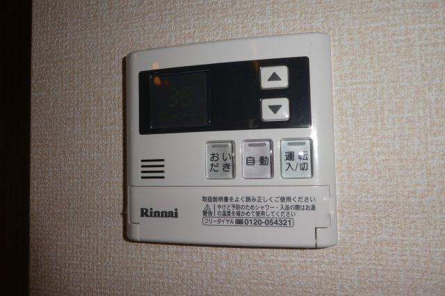 ＶＩＮＣＵＬＮＭ（ウィンクルム）Ｂの設備|給湯リモコン