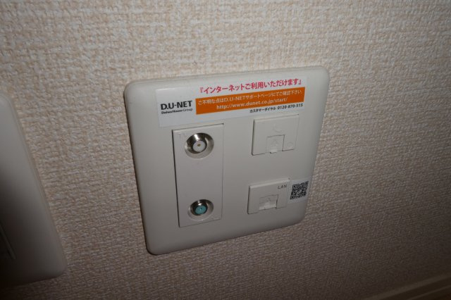 ＶＩＮＣＵＬＮＭ（ウィンクルム）Ｂの設備|無料インターネットモジュラー