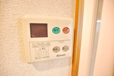 【設備】 | ロズウェルシブヤ