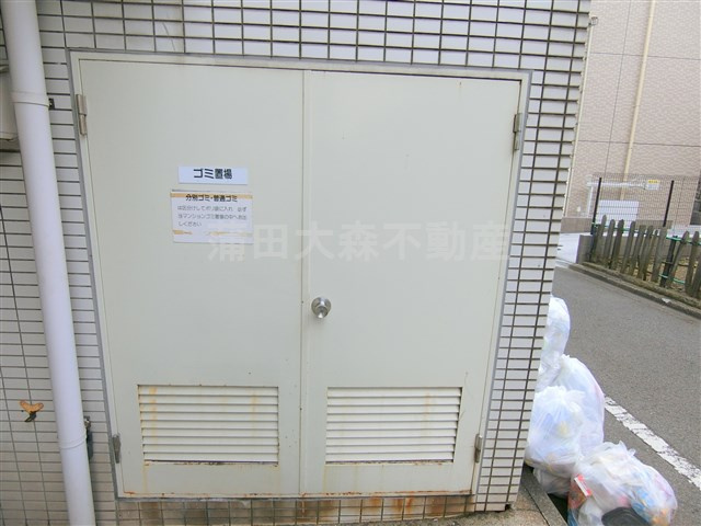 スカイコート大森第2のその他共用部分|その他共有部分　敷地内ゴミ置き場