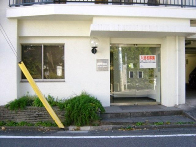 【エントランス】 | 松涛ハウス
