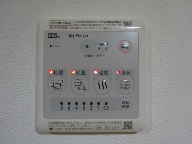 brightnewの設備|写真は303号室、同タイプになります