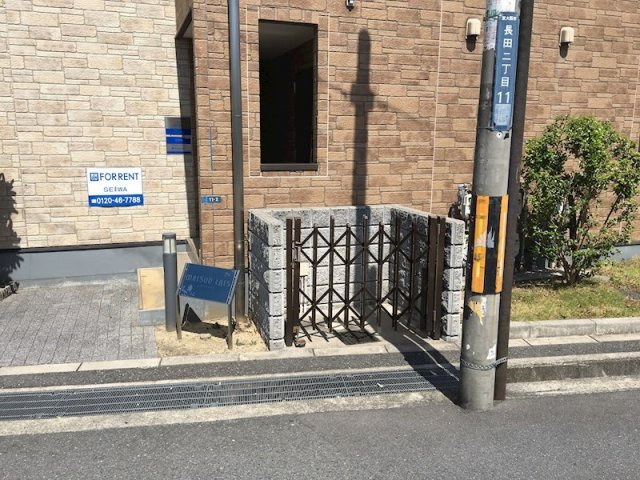 【設備】 | メゾンアイリス