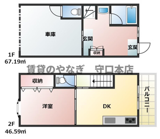 【間取り】 | 日下部様店舗付住宅