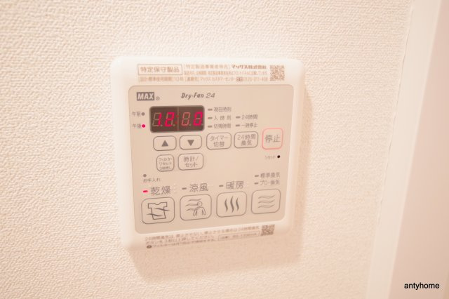 ファステート大阪上本町ソーレ　仲介手数料無料の設備