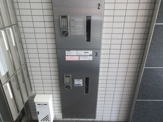 ピールアウル黒川のその他共用部分|ピースアウル黒川
