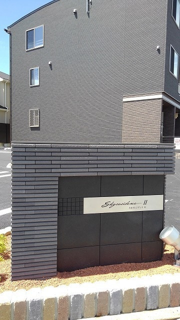 スカイレジデンスⅡのエントランス