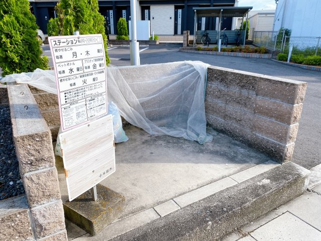 オレンジパークⅡ成岩Aのその他共用部分