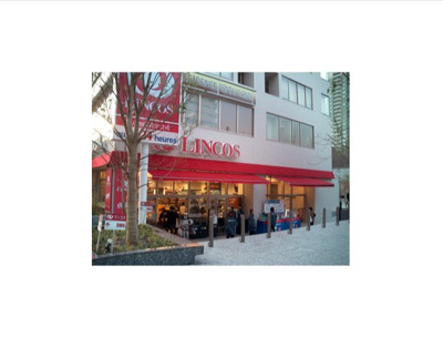 【周辺】 | グランリビオ高輪三丁目