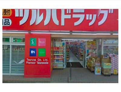 【周辺】 | グランリビオ高輪三丁目