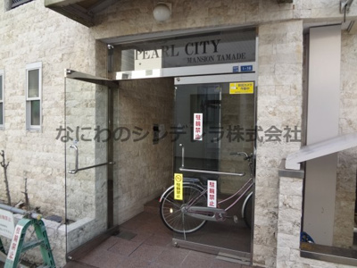  | パールシティマンション玉出