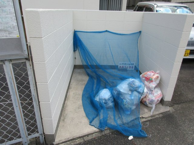 シーアイマンション川名のその他共用部分|シーアイマンション川名