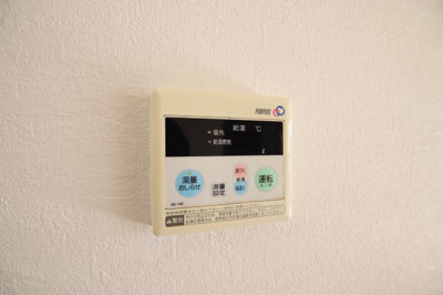 【設備】 | ヒカリハイツ・ドイⅡ | 給湯器リモコン