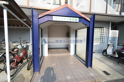 【エントランス】 | サンライフ東花園