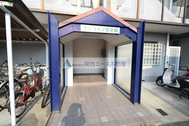 【エントランス】 | サンライフ東花園