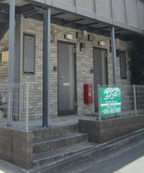 【エントランス】 | Ｃａｓａ　ｄｅ　ＡＬＴＯ