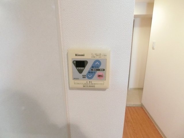 【その他】 | エルシア北田辺