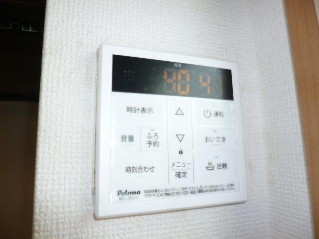 シャルマン笹沖Bの設備|給湯リモコン