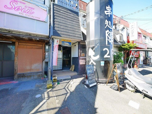奈良南京終店舗の外観