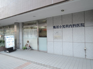 【周辺】 | 鴨居小児科内科医院