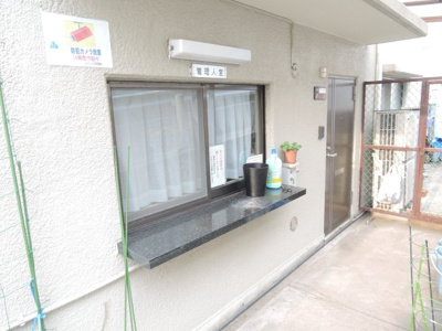 【その他共用部分】 | ルックハイツ日吉1号棟 | 管理人室