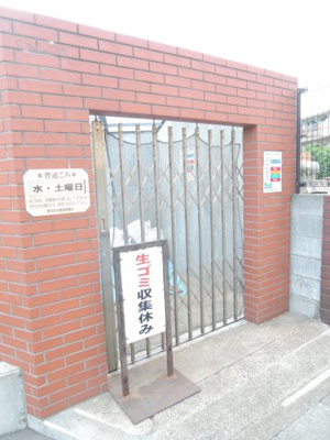 【その他共用部分】 | ルックハイツ日吉1号棟 | ゴミ置場