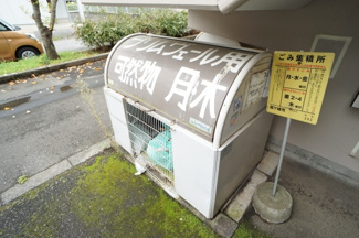 【その他共用部分】