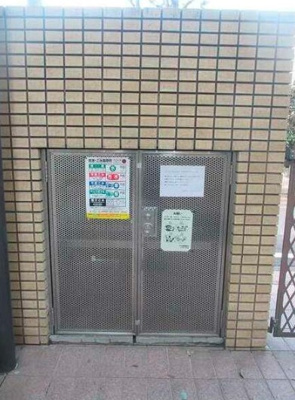 【その他共用部分】 | サニーコート自由が丘 | サニーコート自由が丘