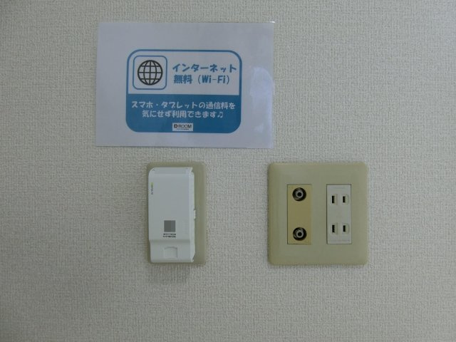 ひまわり　Bの設備