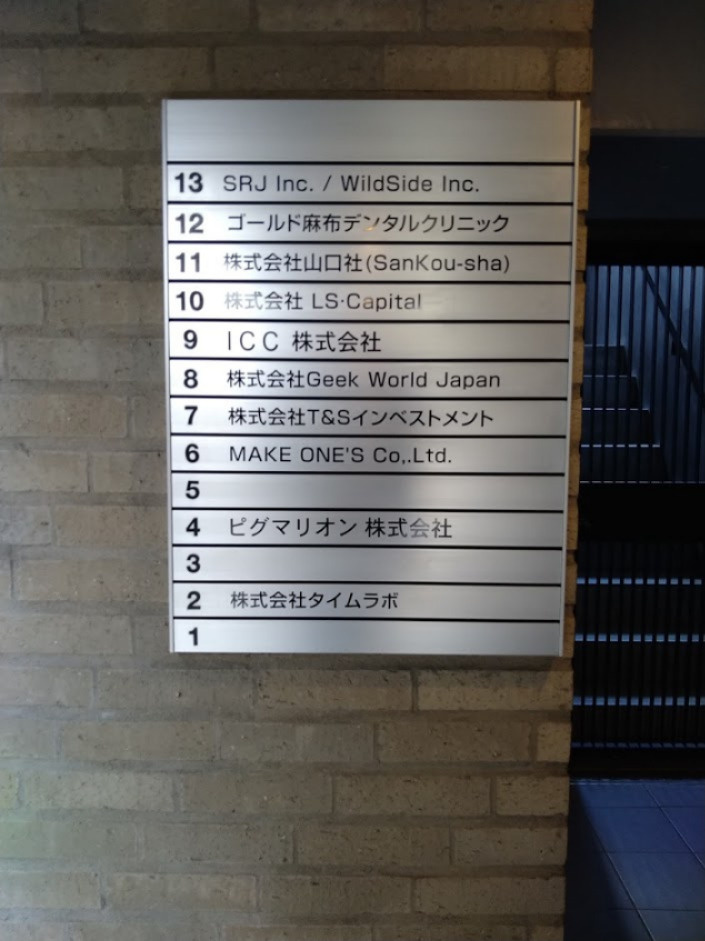 B City Tower AZABU TOKYOの設備