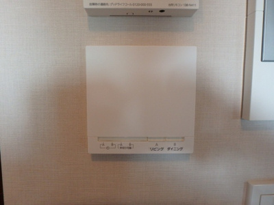 【設備】 | グランドメゾン新梅田タワー