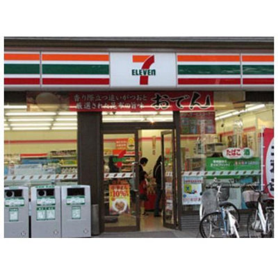 【周辺】 | グランハイツ白金 | グランハイツ白金